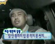 말 안 통하지 밥 못 먹지 못 씻지 말 안 통하지 밥 못 먹지 못 씻지 - 2024 | 밥, 말