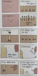인삼 밭에서 자란 행복한 고구마. manhwa.만화