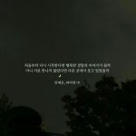 파아란 (1)