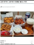 교촌치킨을 왜 먹냐? 그돈이면 시장통닭 풀코스 먹지