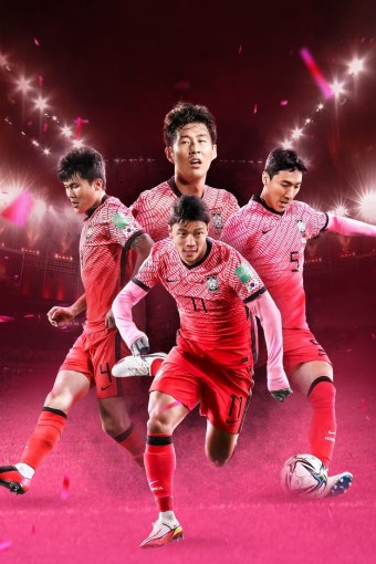 KFA SPORTS POSTER DESIGN | 손흥민 | 김민재 | 정우영 | 황희찬 | 국가대표 축구 포스터 | Sport poster design, Movie posters...