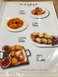 도삭면공방 - 신천/잠실 정통 중식 / 일반 중식 | 맛집검색 망고플레이트 - 2021 | 음식, 식품 아이디어, 중식