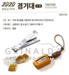 서경.삼육.한성.경기.수원.강원.그외에 있는 Shinae Yu님의 핀