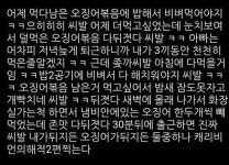 Pin page Pin oleh 추노꾼이대길 di 문구2