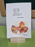 캘리그라피에 있는 영주 국님의 핀 | 손글씨, 수채화 엽서, 칼리그래피 아트