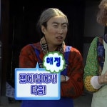 티발롬에 있는 goo g님의 핀 - 2024 | 웃긴 밈, 웃긴, 밈