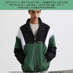 2023-04-11 / 49170원 / 어반플레이어스 뉴잉 오버핏 자켓 PFAJK10 2023-04-11 / 49170원 / 어반플레이어스 뉴잉 오버핏 자켓 PFAJK10... 