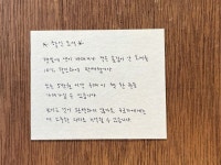 헌책 Pin by 강다방 이야기공장 on 문장 수집 | 10 things