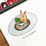 보라이어티 on Instagram: “붓카케 먹고 싶어...” | Cards, Instagram, Playing cards