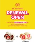 베이커리, 디저트