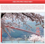 대구여행자클럽 | 대구