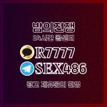 성지동북창식노래방 캬뚁에 있는 핀