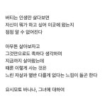 Bedroom decor에 있는 Nada edres님의 핀 - 2021 | 인용문, 영감 인용구, 인생 인용구