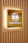 회계법인 세무사 사무실인테리어 공간의 특징 - 사무실인테리어 디자인 공사 비용견적 플랫폼