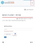 짧은링크 생성 & 만들기 & 솔루션  & 패키지 - 2021 | 사이트