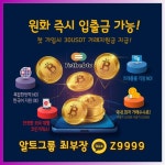 크레딧츠 선물거래 캬뚁 Z9999 - 2022 | 카드, 축제, 삼성