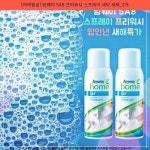 25800원 - [여래항공] 암웨이 SA8 프리워시 스프레이 세탁 세제, 2개 - #중성세제란 #코튼세탁법 in 2022 25800원 - [여래항공] 암웨이 SA8... 
