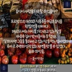 음식이 사람을 치유할 수 있을까? | 자가 관리, 질문지, 스트레스
