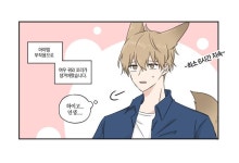 Twoucan - 은휴 (@Eunhyu99) | 소설, 웹툰, 만화 그림