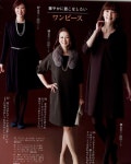 МОДА_FASHION - 2020 | 양재, 패턴