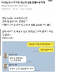 남자친구 성이 뭐지ㄷㄷㄷ 남자친구 성이 뭐지ㄷㄷㄷ | 남자친구