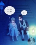 날것 : 공작가의 하녀로 빙의했습니다 32화 | Dibujos de anime, Cómics, Anime