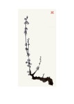 Pin page Pin van 꽃부리영 op 사군자 | Inkt, Japan