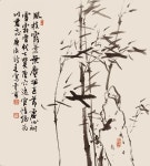 (Korea) Bamboo, one of four noble ones by Bak Haeng-bo (1935- ). ink on paper. | 한국화