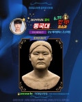 이0(서울미술고) 강남 헤라클레스 조소학원 024학년도(정시) 동국대 조소 합격!! 이0(서울미술고) 강남 헤라클레스 조소학원 - 2024... 