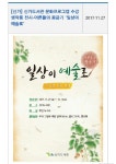 신가도서관 민화 전시회 : 네이버 블로그 | 블로그