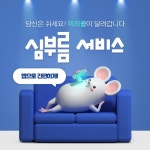 미리캔버스에서 쉽게 모바일 새해카드 만들어보세요! #연하장만들기... 새해카드만들기 #새해카드2020 #새해카드 #신년카드디자인 #신년카드... 