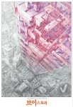 1에 있는 az님의 핀 | 드로잉, 그림, 미술 참고 자료