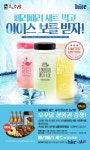 ::: 기름기는 빼고 맛은 더한 오븐치킨전문점 - 오꾸닭 :::