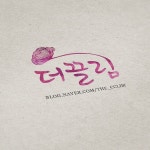 앙금플라워 떡케이크 로고 디자인 | 더끌림 | 디자인 의뢰는 라우드소싱 | 로고 디자인, 로고, 디자인