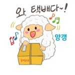 @mola_molang_gom on Instagram: “#양 #순해보이지만 #성깔있는양 #양갱 #복실복실 #양캐릭터 #직접만든캐릭터 #비밀주의 #ipadpro... 