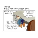 나홀로집에 1,2,3 베이비데이아웃, 쥬만지... 쥬만지는 좀... 나홀로집에 1,2,3 베이비데이아웃, 쥬만지... 쥬만지는 좀 무섭다더군요.... 