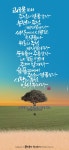 괴로울 때 주님의 얼굴 보라