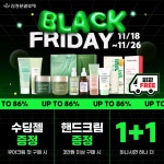 [김정문알로에] 블프_통합2_SNS