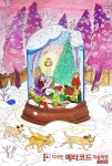 #겨울일러스트 #winter #painting #drawing #그림 #손그림 #미술 #취미미술 #입시미술 #그림그리기 #수채화 #색연필화 #드로잉 # #힐링아트... 