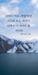 요한 13장 35절 요한 13장 35절 | Bible verses, Scripture verses, Bible