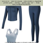 2023-03-25 ─ 23940원 ─ 마켓A 언더휘트니스 애슬레저룩 상하세트 3p세트