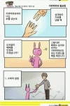 가위바위보 필승법.jpg,,