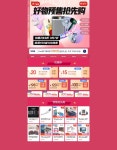 #2021년6월1주차 #중문 #종합쇼핑몰 #jd.com