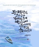 소원의 항구