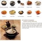 토속촌 삼계탕 | 푸드 스타일링