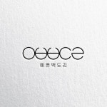로고 디자인 | (주)디에이치에스앤이 | 라우드소싱 포트폴리오 | 로고, 로고 디자인, 기하학적 로고