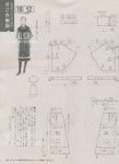 МОДА_FASHION - 2020 | 패턴, 양재