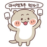 달수 이야기 | Story