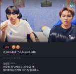 이거 남혐이에요