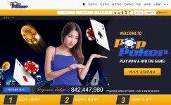 전세계 동접률 2위 !  모바일&PC 어디서든 손쉽게 이용가능 ! 지금 접속하세요 ! POP-POKER.COM (With images) | Jackpot, Poker, Progress